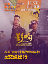 人禽伦交