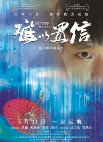 女子监狱1993