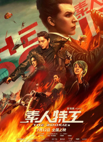 99热国产精品