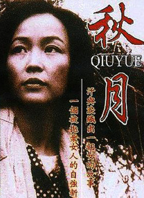 爽丝袜…娇妻快高h