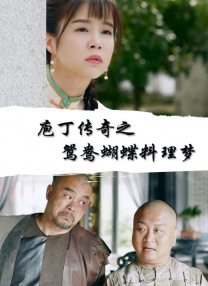烂柯棋缘漫画免费观看