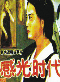 双方客户的秘书交换
