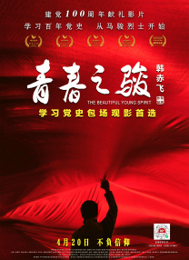 她不是你的