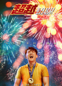 成人激情免费视频