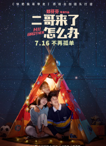 欧美伦理片免费看
