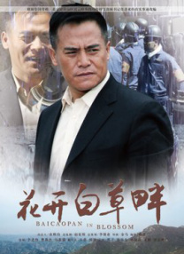 九一国产精品