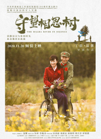 精品国产拍在线观看