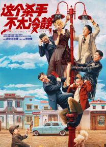 1级黄色片