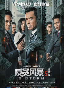 东云海拍的片子叫什么