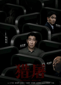 五月婷婷综合激情