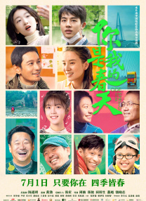 特别的客人特别对待