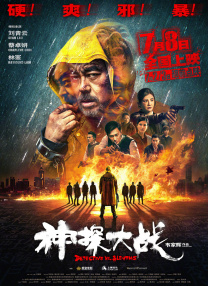 欧美大片视频在线观看免费视频