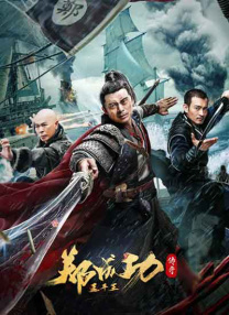 小姐2