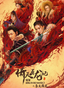终极女保镖完整版观看