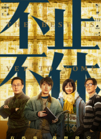 特邀送货员中韩双字中国