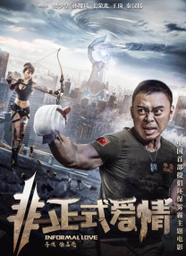精品色网