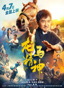 依人在线免费视频