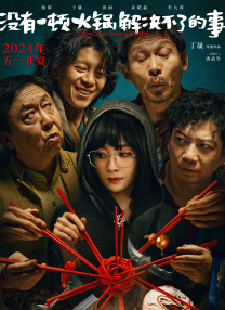 我的小男人