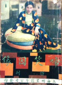 成人午夜亚洲影视在线观看