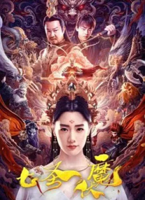 久久成人精品免费播放