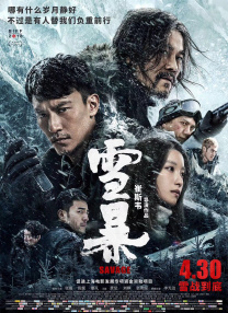 国色天香资源在线视频