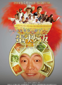 久久综合五月天婷婷伊人