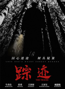 恋夜剧场