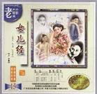 舞蹈生憋尿