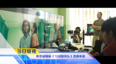 欧美日韩国产综合视频在线看